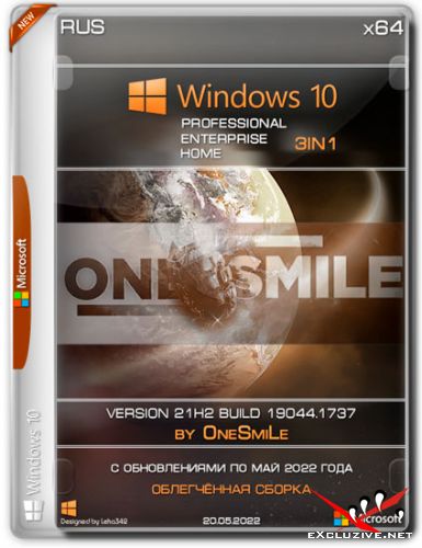 Windows 10 x64 3in1 21H2.19044.1737 by OneSmiLe (RUS/2022)