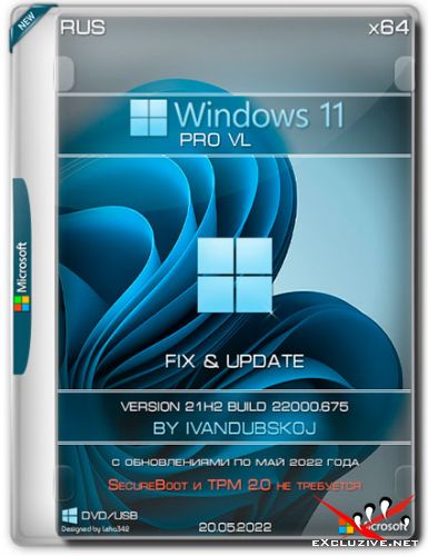 Windows 11 Pro VL x64 21H2.22000.675 by ivandubskoj FIX (RUS/20.05.2022)