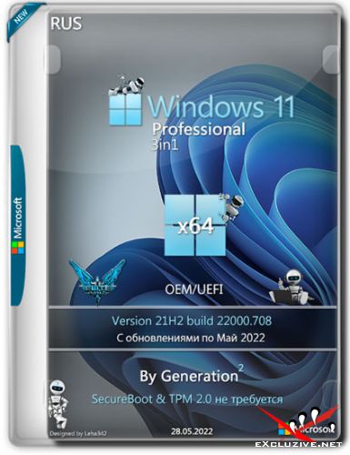 Windows 11 Pro x64 3in1 21H2.22000.708  2022 by Generation2 (RUS)