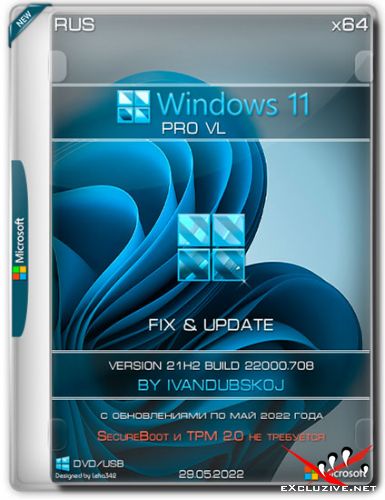 Windows 11 Pro VL x64 21H2.22000.708 by ivandubskoj FIX (RUS/29.05.2022)
