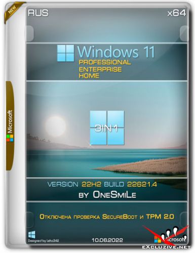 Windows 11 x64 3in1 22H2.22621.4 by OneSmiLe (RUS/2022)