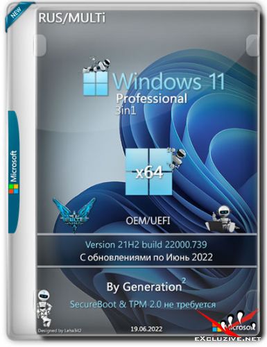 Windows 11 Pro x64 3in1 21H2.22000.739 June 2022 by Generation2 (RUS/ENG/MULTi-7)