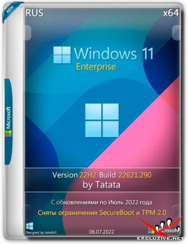 Windows 11 x64 Enterprise 22H2.22621.290 by Tatata (RUS/2022)