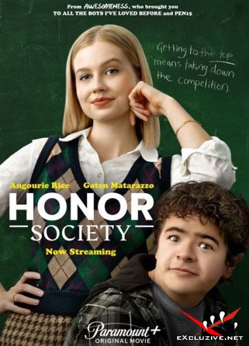   / Honor Society (2022) WEB-DLRip / WEB-DL (1080p)