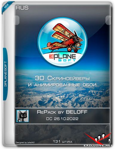 3Planesoft 3D     RePack by BELOFF DC 26.10.2022 (RUS)