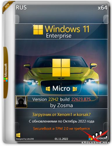 Windows 11 Enterprise x64 Micro 22H2 build 22623.875 by Zosma (RUS/2022)