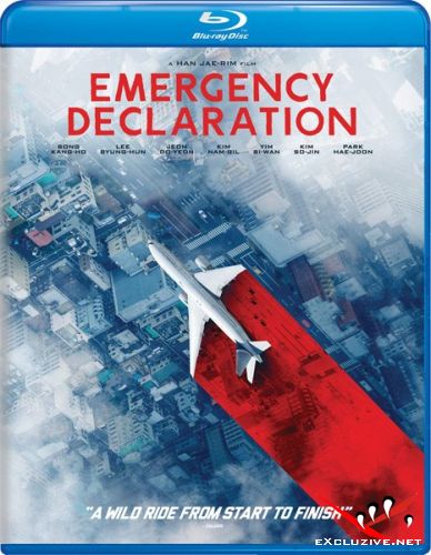   / Emergency Declaration (Bisangseoneon) (2021) HDRip / BDRip (720p, 1080p)