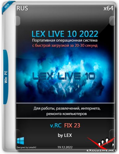 LEX LIVE 10 x64  RC FIX 23 (RUS/2022)