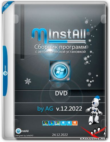 MInstAll DVD v.12.2022 by AG (RUS)