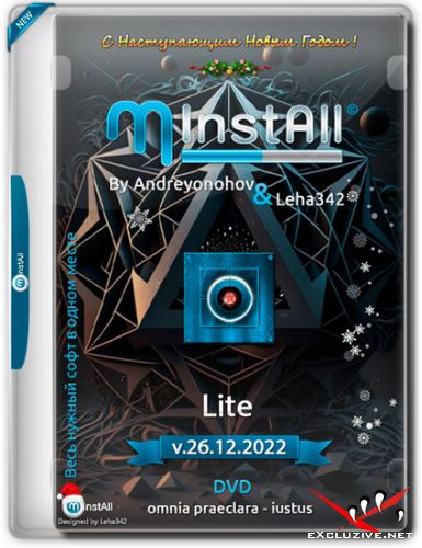 MInstAll by Andreyonohov & Leha342 Lite v.26.12.2022 (RUS)