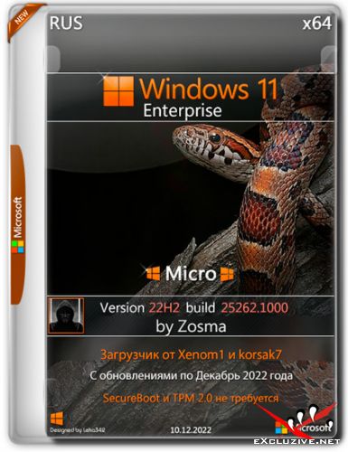 Windows 11 Enterprise x64 Micro 22H2 build 25262.1000 by Zosma (RUS/2022)